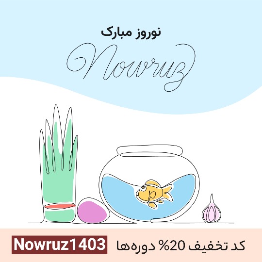 nowruz discount banner